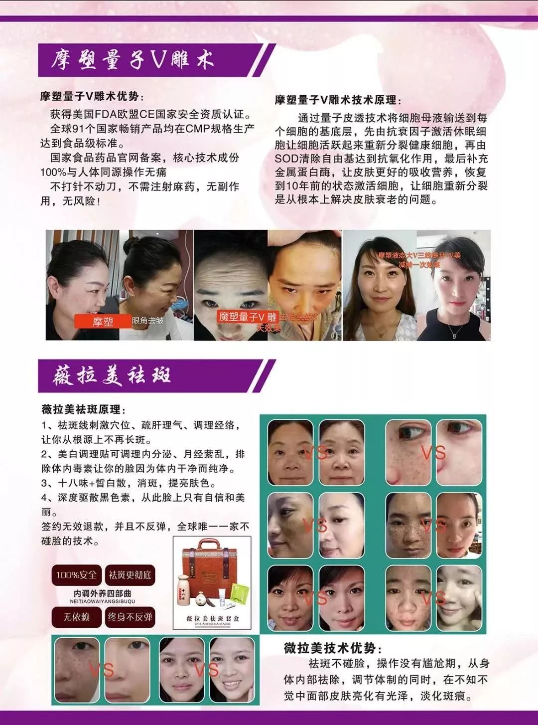 最新美業(yè)技術(shù)揭秘，巷弄中的美容秘境探索