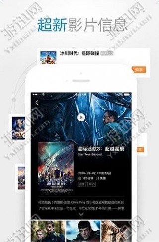 手機最新福利影院，觀影指南與技能學習步驟全解析