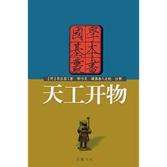 天工最新章節(jié)，日常小確幸與匠心奇跡