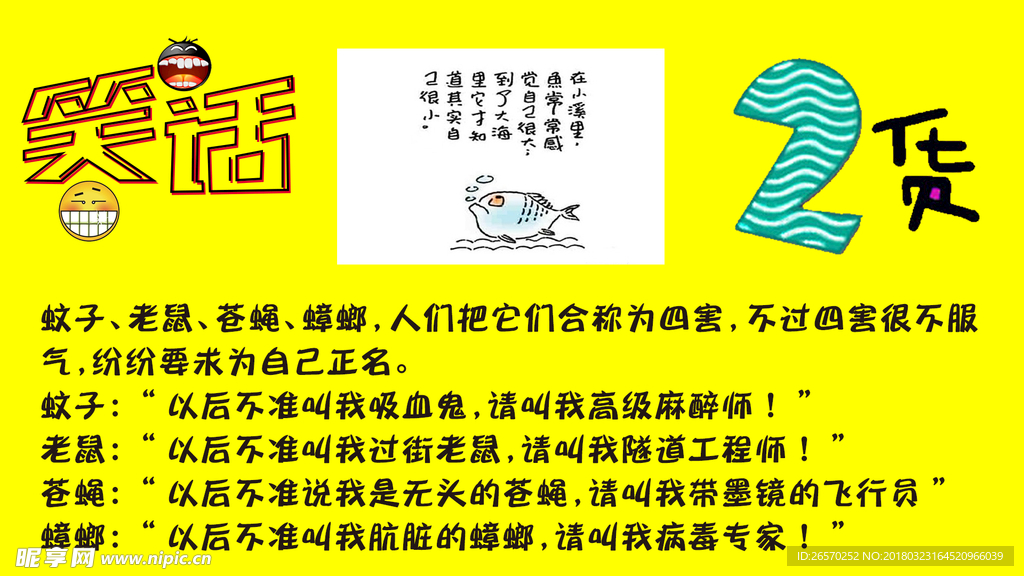 工礦燈具 第64頁