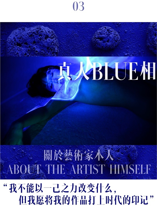 王動wanima最新資訊，前沿動態(tài)與獨特魅力的探索