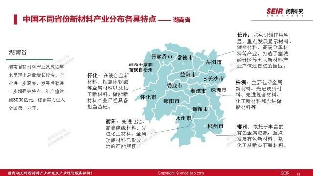鈷價(jià)最新動(dòng)態(tài)，與自然美景的邂逅，探尋內(nèi)心平和之旅