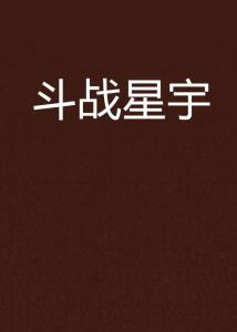 生活所迫，現(xiàn)實與理想的碰撞最新小說連載