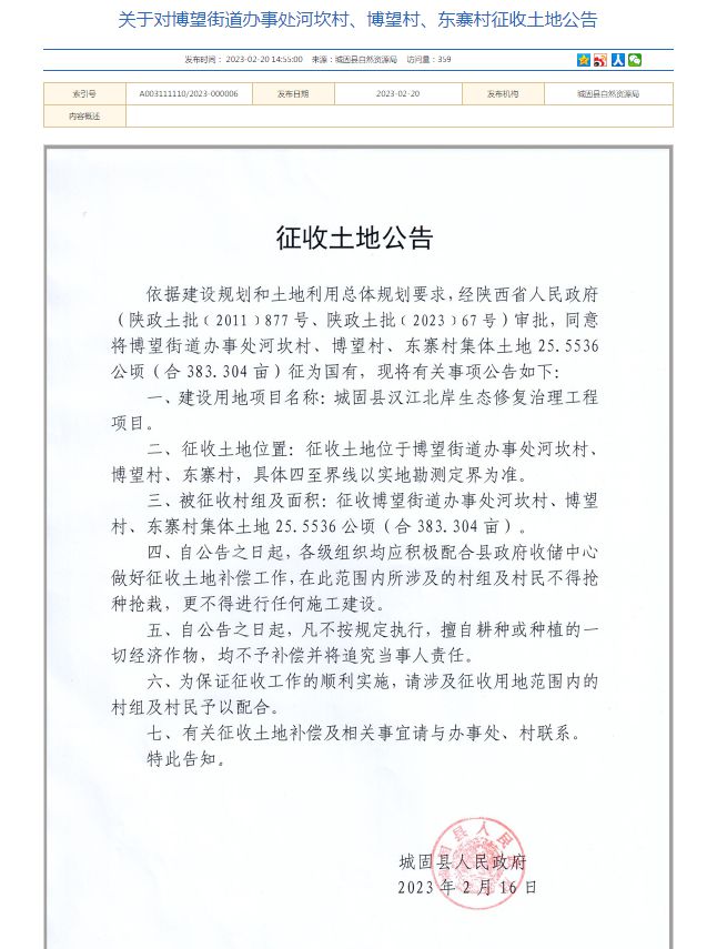 漢中坑塘最新信息，垂釣之樂(lè)與深厚友情的交織