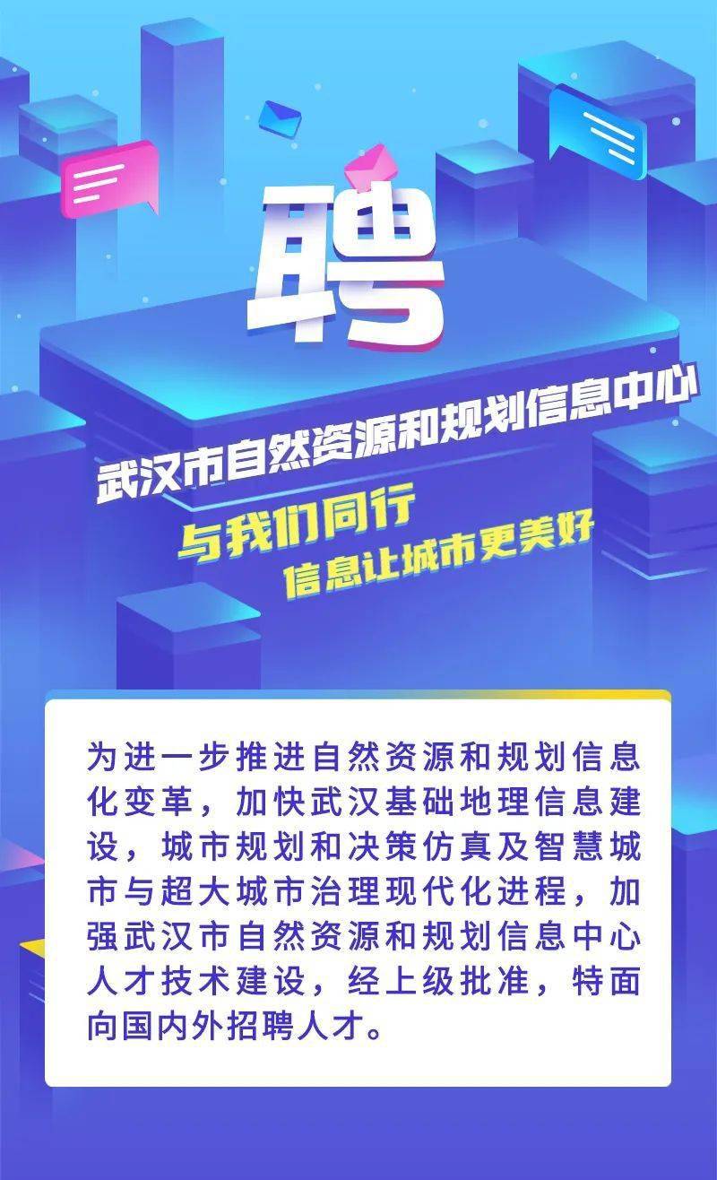 武漢最新招工信息揭秘，小巷深處的獨(dú)特風(fēng)味工作機(jī)會(huì)