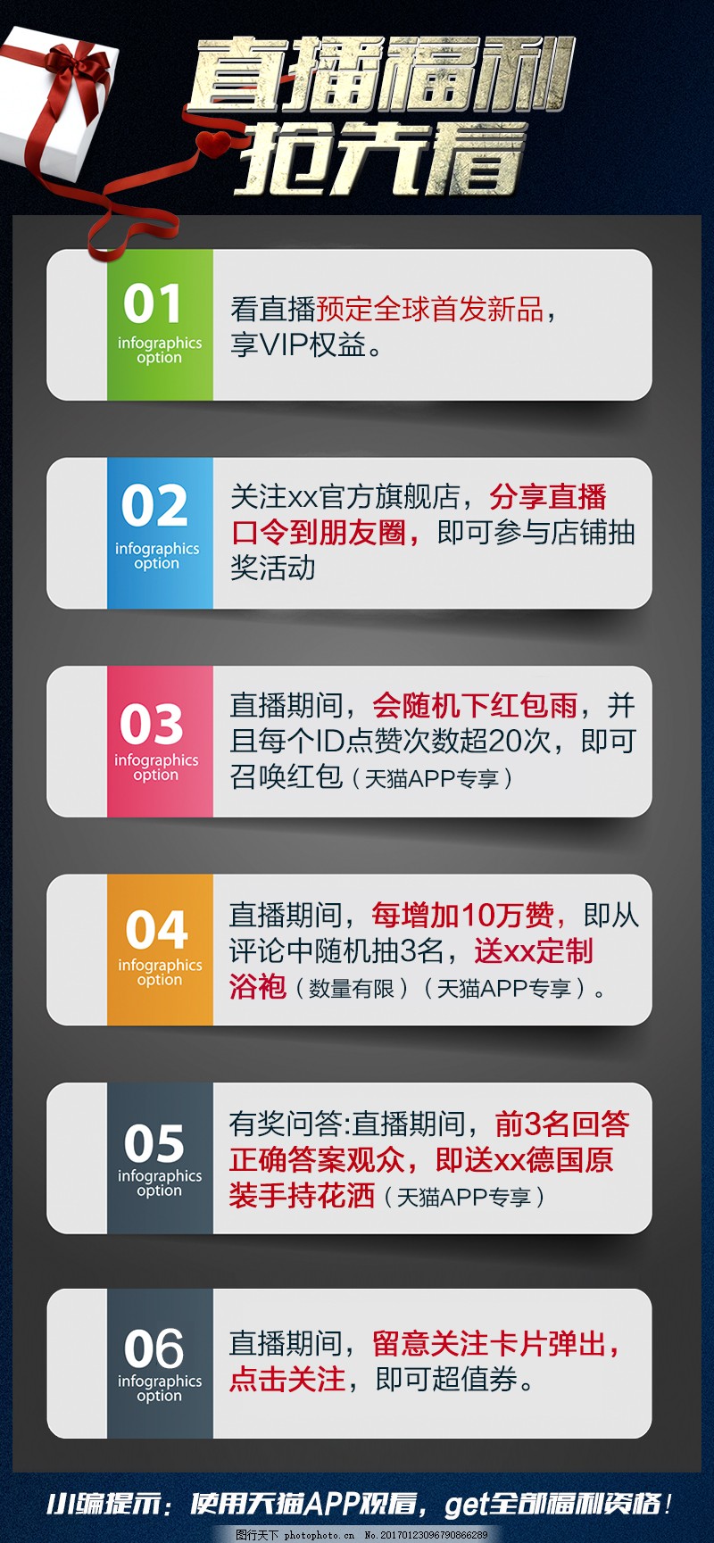 探索直播浪潮之巔，最新福利直播導(dǎo)航揭秘！