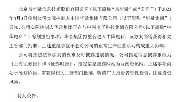 海國實最新公告揭秘，小巷深處的獨特風(fēng)味特色小店，你不可錯過！