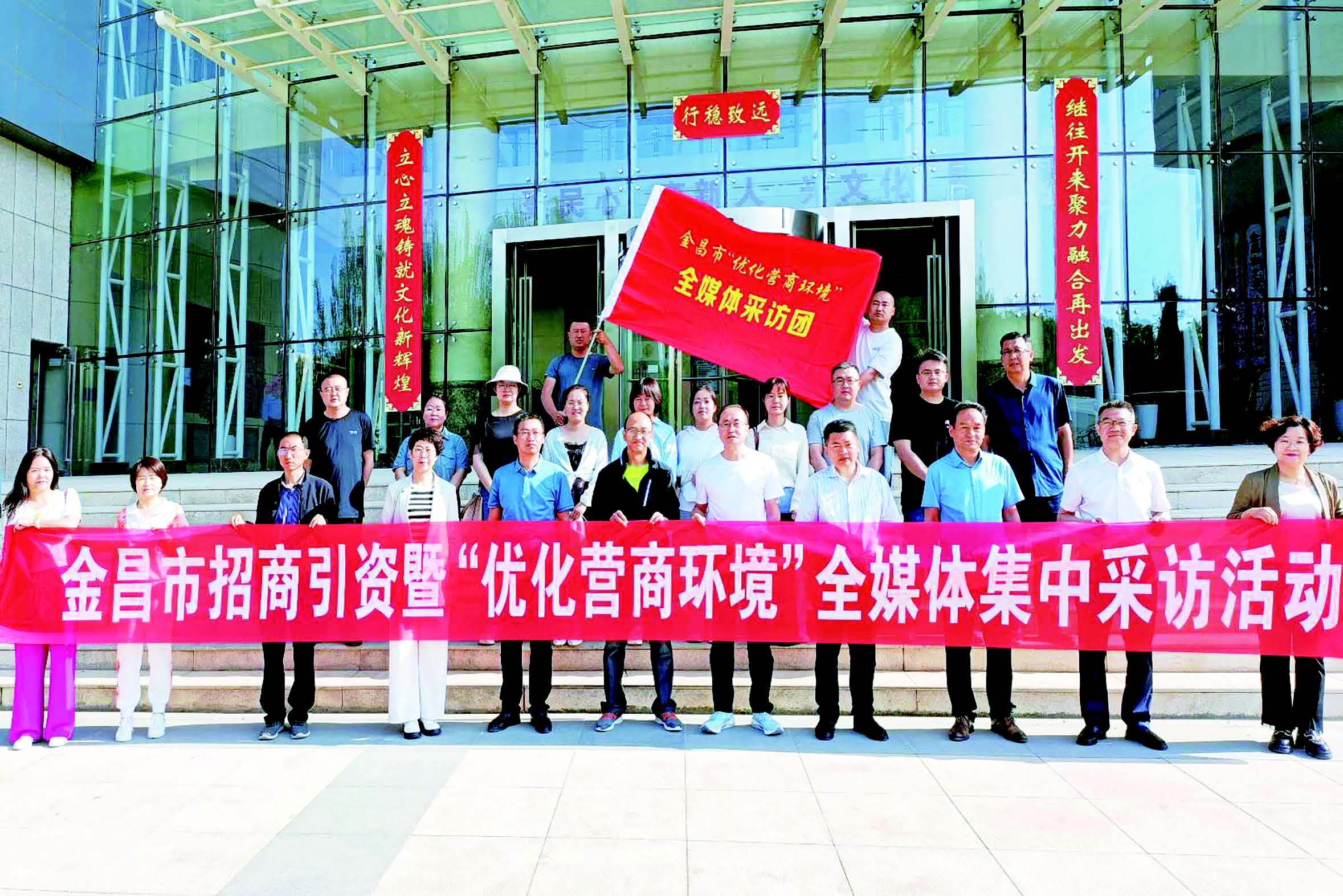 金昌最新新聞，探索自然美景之旅，尋覓內(nèi)心平和之地
