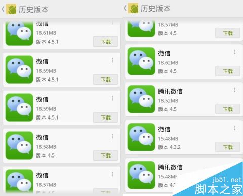最新微信版本更新，與時俱進(jìn)，擁抱自信的每一刻學(xué)習(xí)成長之路