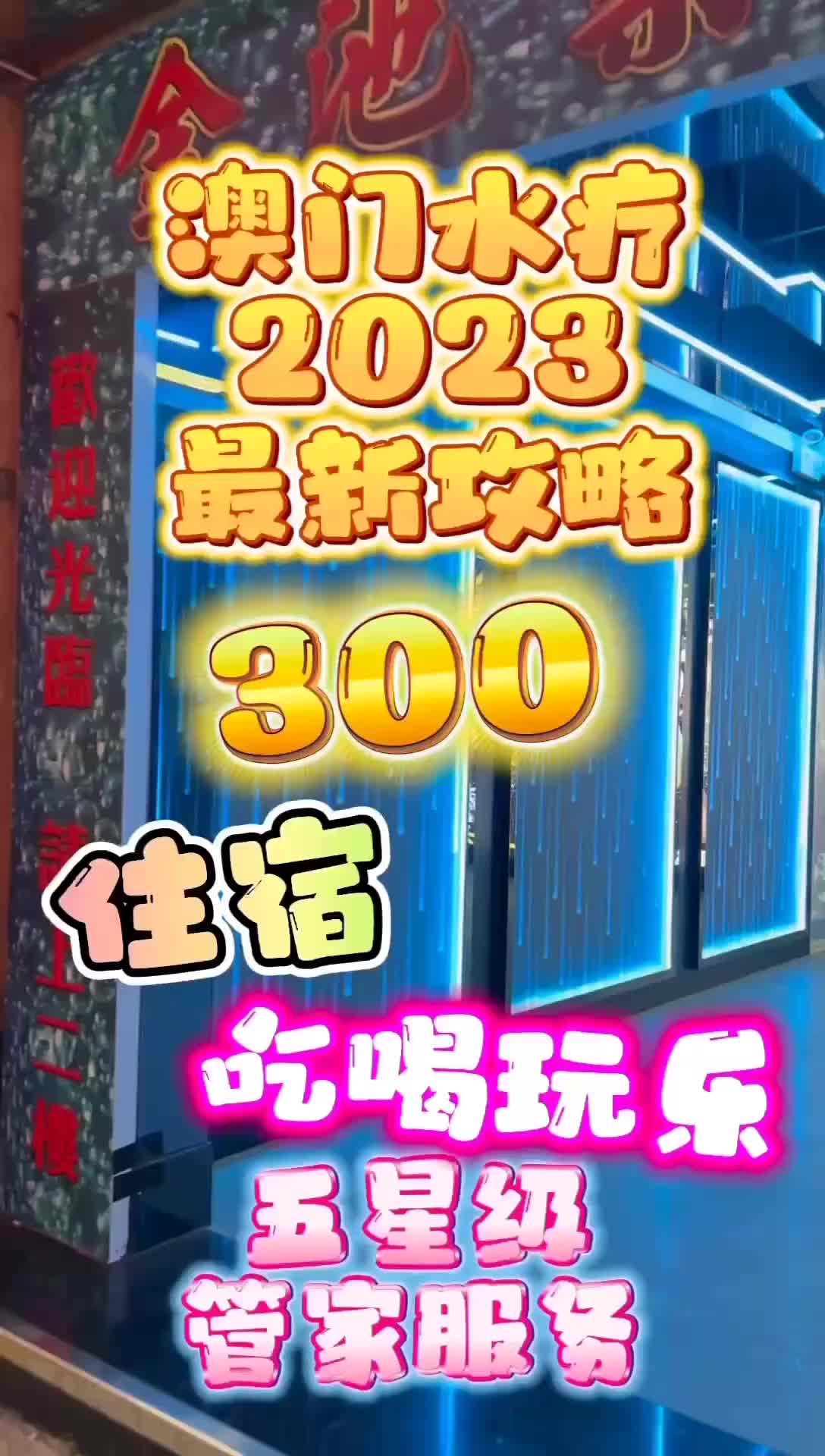 澳門桑拿行業(yè)熱議，聚焦探討最新動態(tài)與觀點