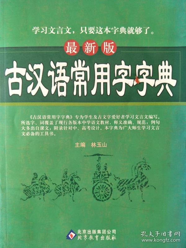最新字典演變深度探討，重要性及其影響