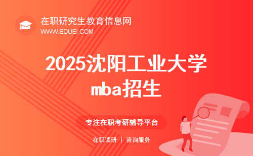 未來職場新機遇與挑戰(zhàn)，2025年招聘趨勢展望