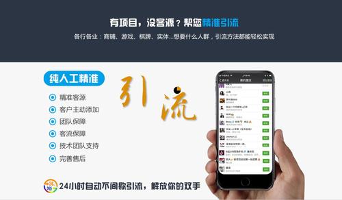 微信引流新篇章，自然美景的心靈之旅