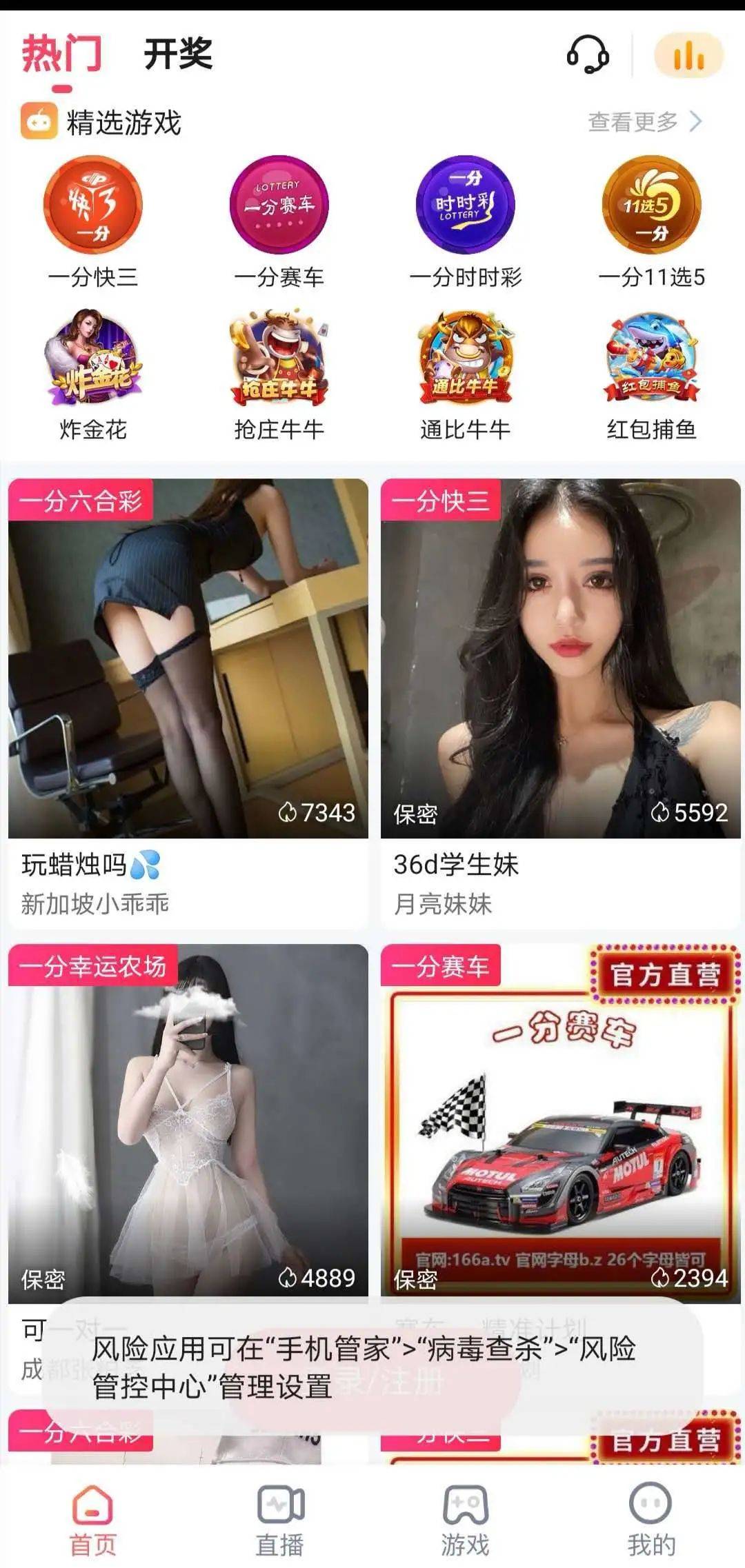 最新黃播直播，探索、討論與要點(diǎn)解析全攻略