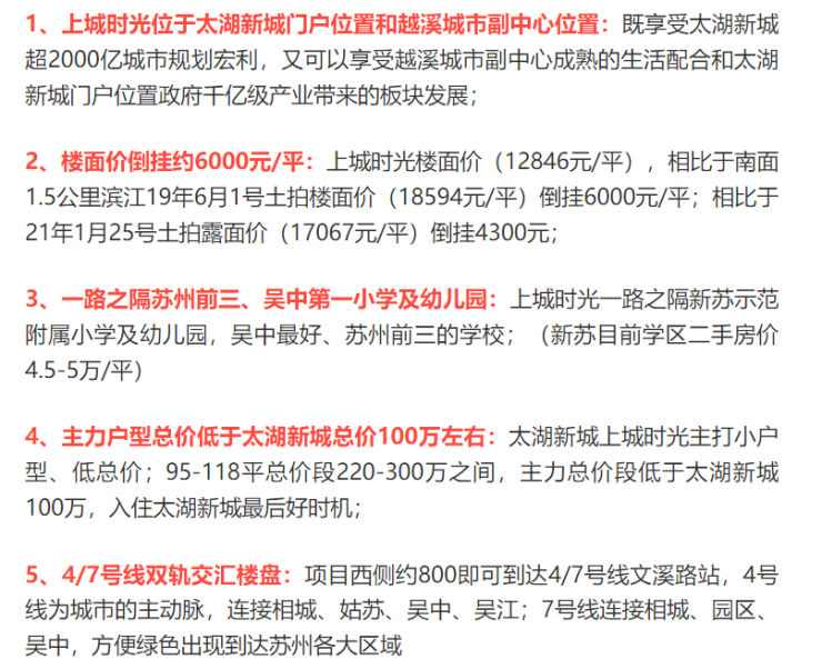 蘇州最新房源，巷弄深處的獨(dú)特風(fēng)情