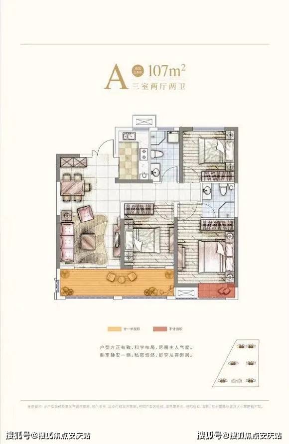 燈飾燈具 第64頁(yè)