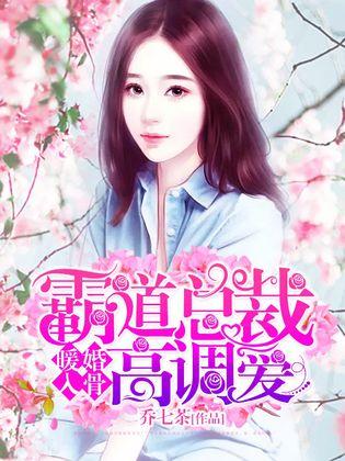 入骨暖婚最新章節(jié)，婚姻中的勵(lì)志故事與學(xué)習(xí)變化的力量