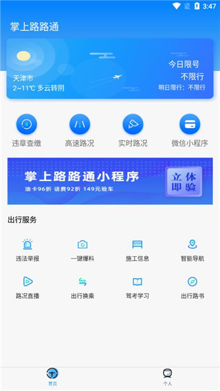 燈飾燈具 第63頁(yè)