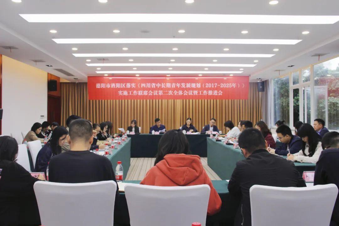 德陽旌陽區(qū)未來藍圖，最新規(guī)劃揭秘城市新面貌