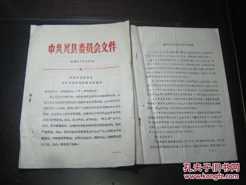 小巷深處的書香奇遇，最新捐贈圖書通知揭秘