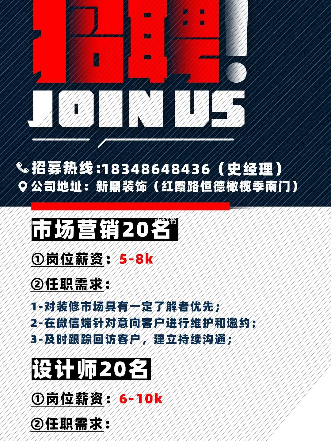 小巷特色小店招募銷售精英，共創(chuàng)無限商機！