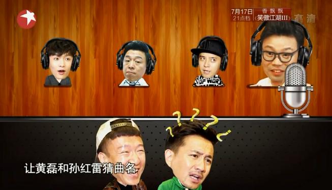 猜歌游戲，旋律中的友情與家的溫馨體驗(yàn)