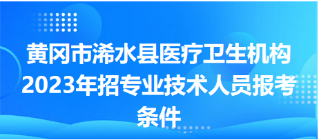 最新浠水招聘啟程探索自然美景，尋找內(nèi)心的平和與寧靜