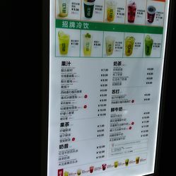 鮮果時(shí)間菜單更新，探索變化中的學(xué)習(xí)，自信與成就感的源泉