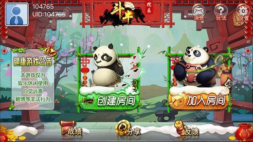 2025年最新斗牛步驟指南，掌握斗牛技巧與策略