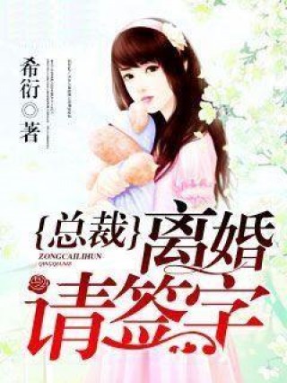 綠蔭下的溫馨日常，最新綠母小說全記錄