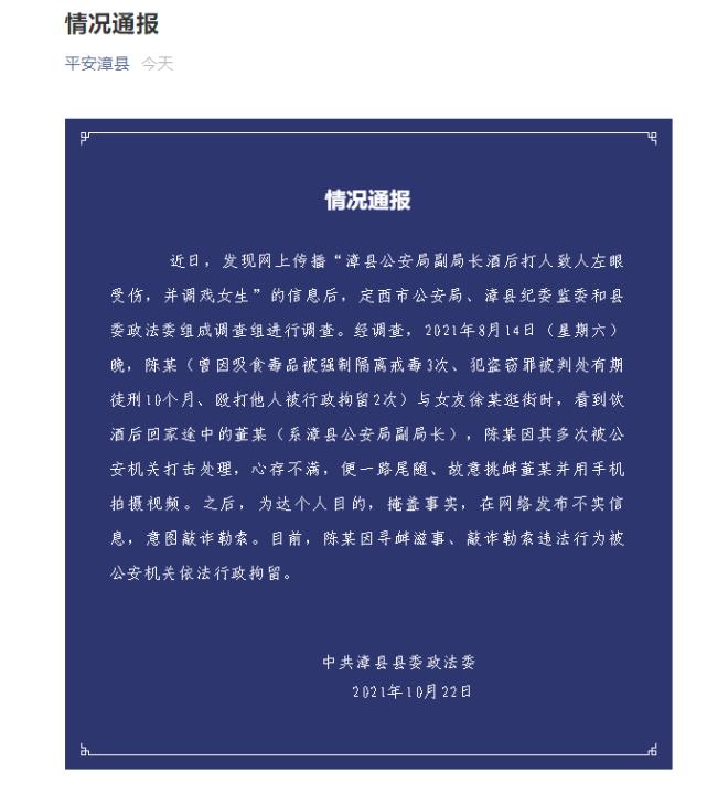 女生打人視頻熱點與小巷特色小店探秘