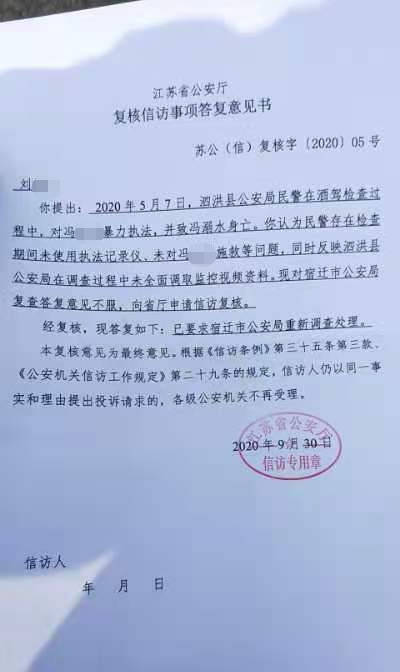 公安信訪最新規(guī)定詳解，理解與應(yīng)對(duì)策略