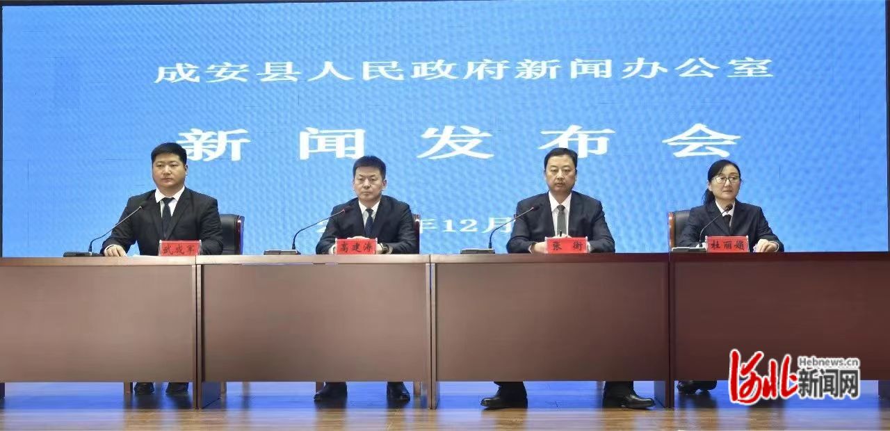 成安最新新聞，擁抱自然，內(nèi)心寧?kù)o之旅啟程