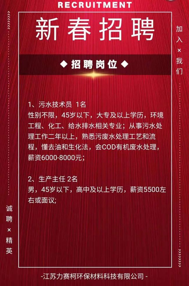 盱眙最新招工信息及科技新品亮相，體驗(yàn)未來生活新紀(jì)元招募活動(dòng)