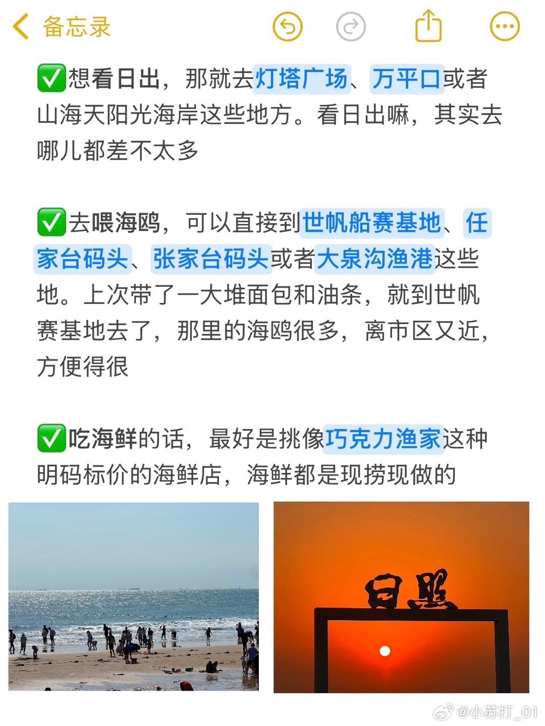 工程廠房燈具 第55頁