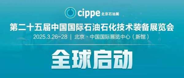 戰(zhàn)略視角下的深度分析，今日點兵最新動態(tài)與未來展望（2025）
