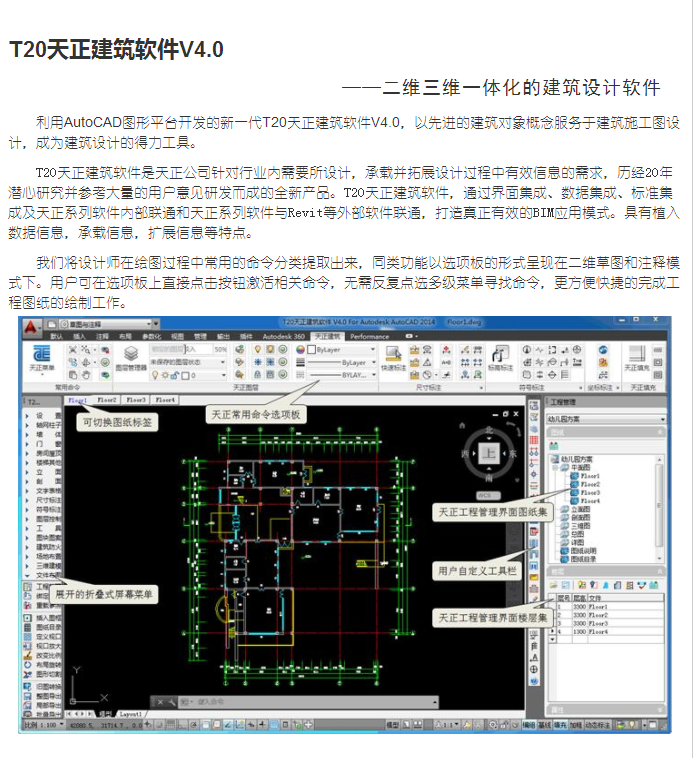 廣場燈具 第51頁