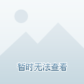 運動場館燈具 第52頁