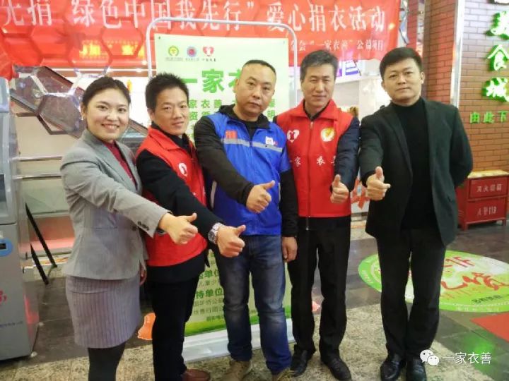 個人捐贈衣物最新，舊衣新生命，鑄就自信與成就感的善舉
