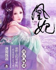 科技之巔，金陵雪最新小說揭示未來生活新篇章