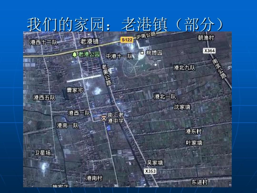 老港鎮(zhèn)最新規(guī)劃，重塑未來，啟航希望之光。