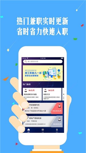 最新找兼職話題，值得深入探討的兼職就業(yè)趨勢與機遇