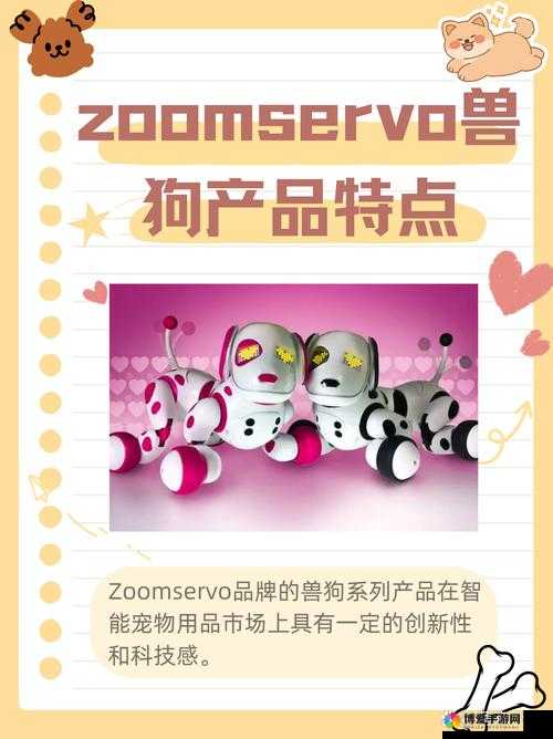 最新Zo狗詳細(xì)步驟指南，從入門到精通的全方位指南