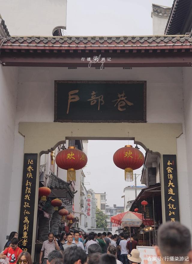 最新戶(hù)部巷游玩攻略，詳細(xì)步驟指南與探索體驗(yàn)