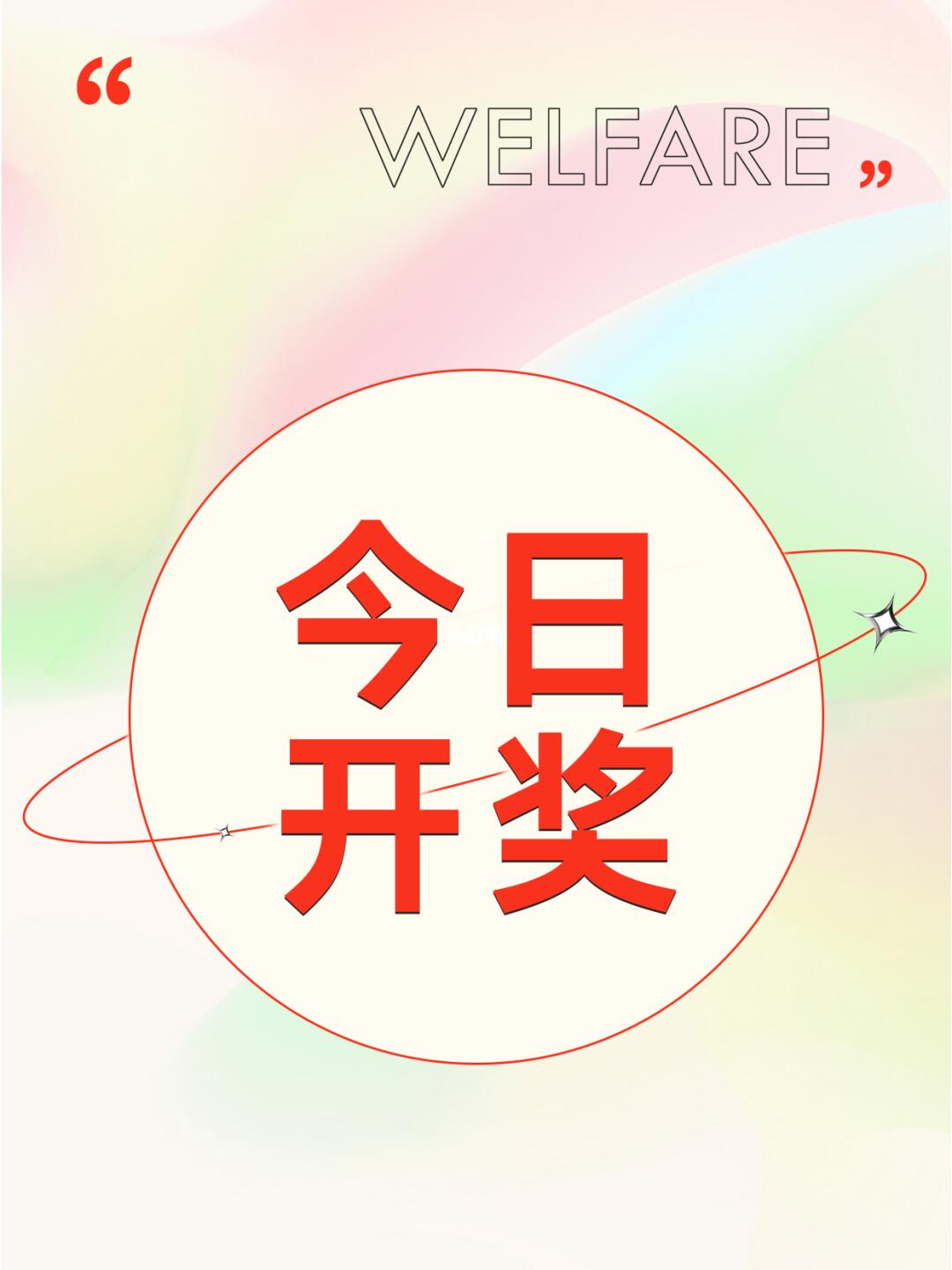 潮流必備，瞬間吸引目光！最新時尚必備讓你成為焦點人物！