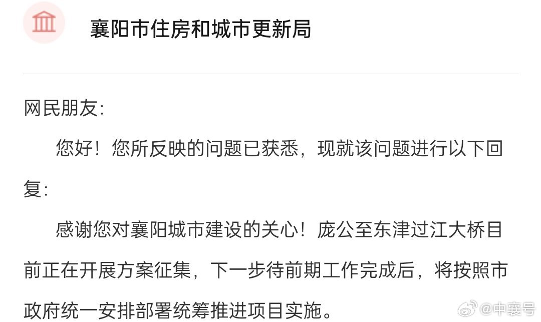 襄陽最新動(dòng)態(tài)，古城溫情日常揭秘