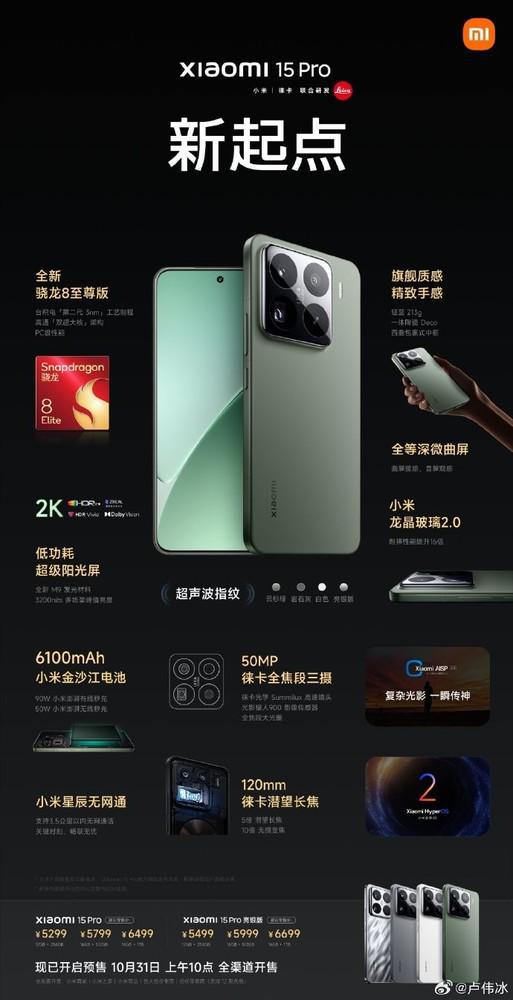 探索小米最新手機，小巷中的隱藏寶藏與魅力小店的神秘面紗