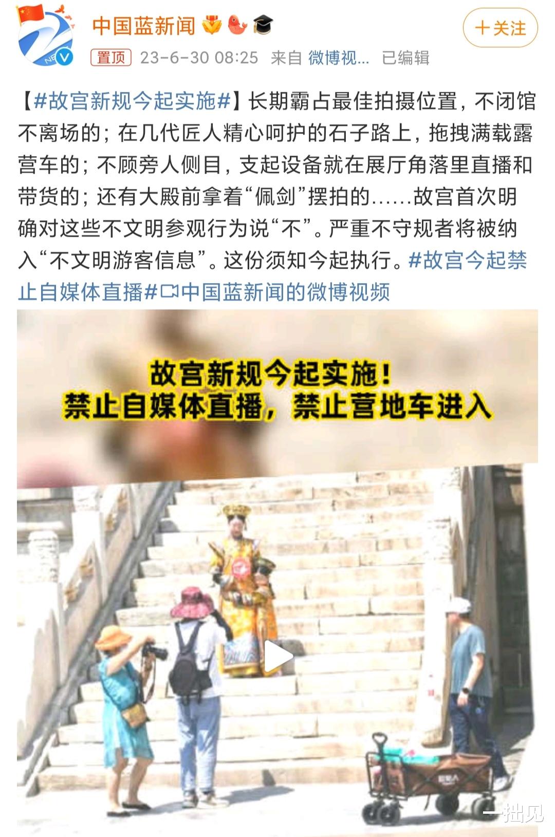 故宮奔馳最新之旅，與自然美景的浪漫遨游