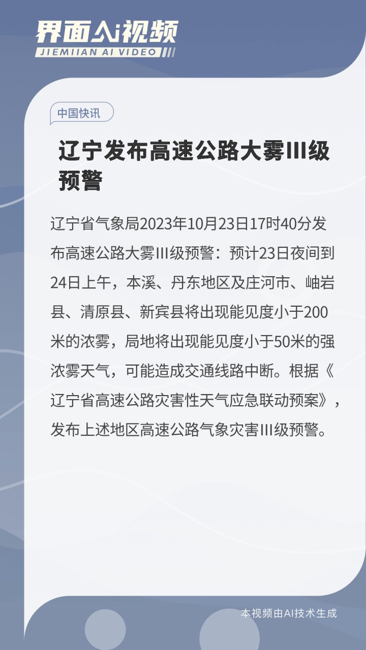 LED光源 第51頁