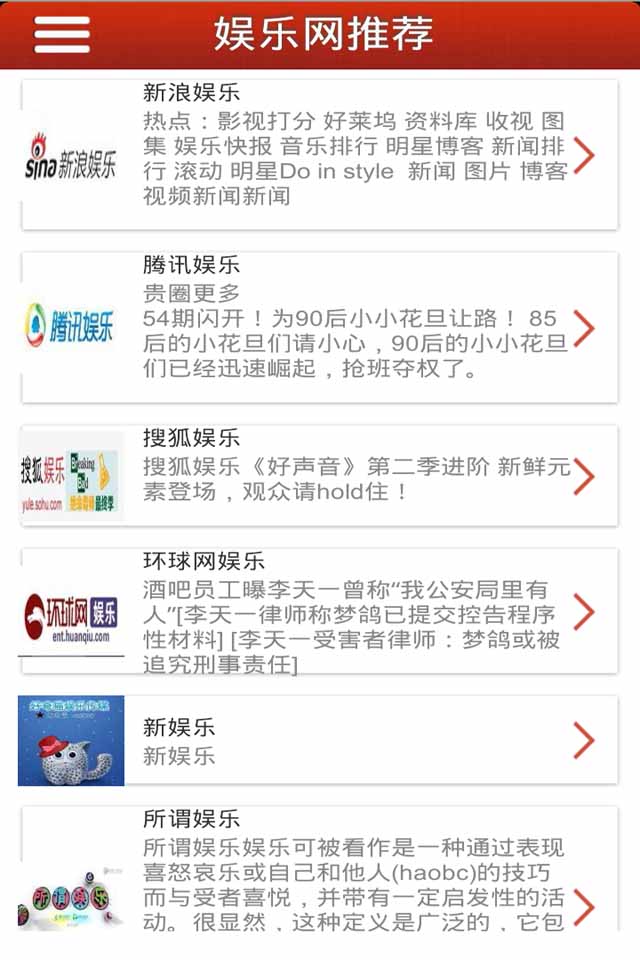 最新娛樂導航，探索自然美景的治愈之旅